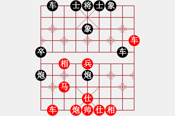 象棋棋譜圖片：唯我橫刀(日帥)-和-云影寒劍飛(月將) - 步數(shù)：40 