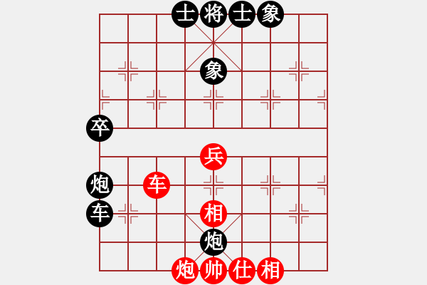 象棋棋譜圖片：唯我橫刀(日帥)-和-云影寒劍飛(月將) - 步數(shù)：50 