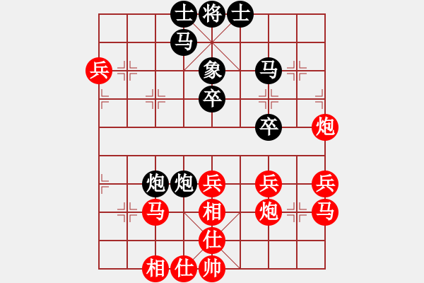 象棋棋譜圖片：苗永鵬 先勝 夏天舒 - 步數(shù)：40 