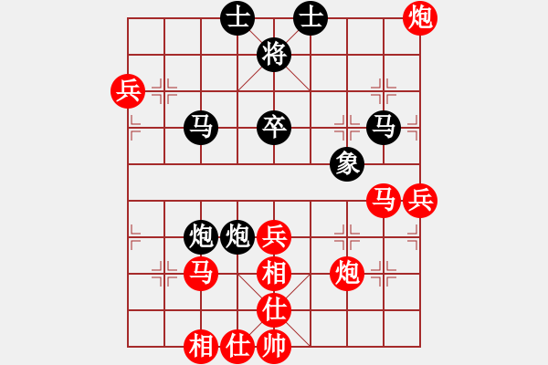 象棋棋譜圖片：苗永鵬 先勝 夏天舒 - 步數(shù)：50 