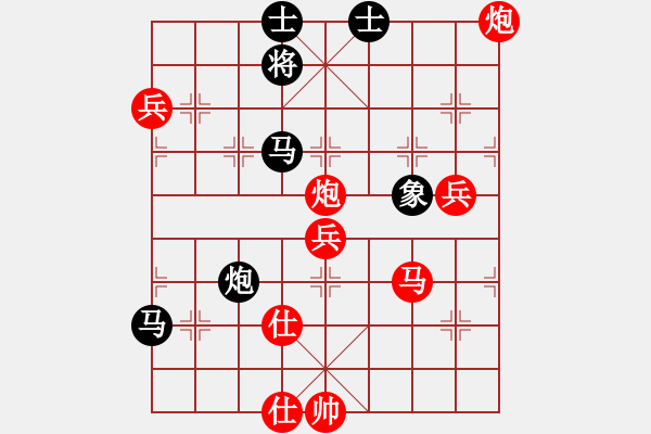 象棋棋譜圖片：苗永鵬 先勝 夏天舒 - 步數(shù)：70 