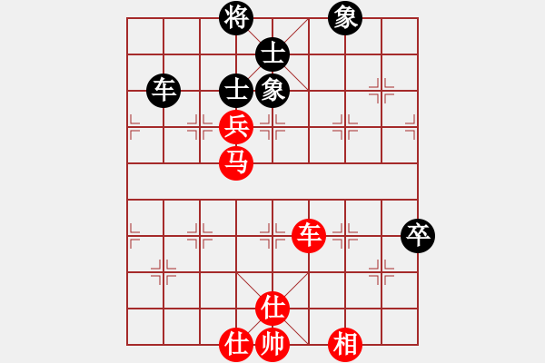 象棋棋譜圖片：第十一局 兩軍相逢勇者勝 河北閻文清先勝沈陽尚威 - 步數(shù)：100 