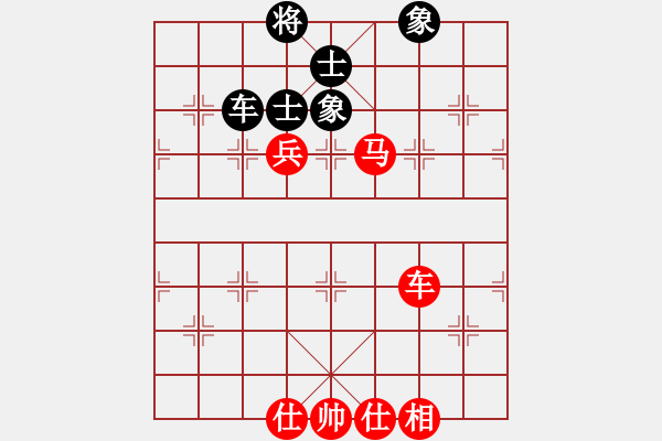 象棋棋譜圖片：第十一局 兩軍相逢勇者勝 河北閻文清先勝沈陽尚威 - 步數(shù)：110 