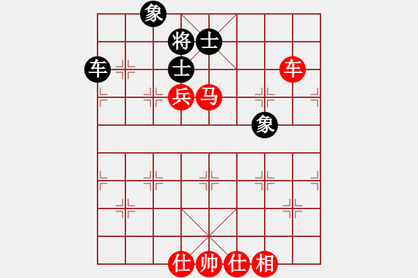 象棋棋譜圖片：第十一局 兩軍相逢勇者勝 河北閻文清先勝沈陽尚威 - 步數(shù)：125 