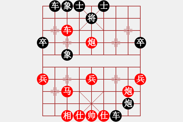 象棋棋譜圖片：第十一局 兩軍相逢勇者勝 河北閻文清先勝沈陽尚威 - 步數(shù)：40 