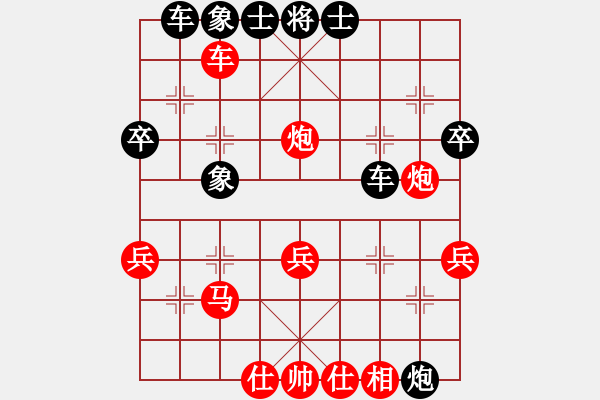 象棋棋譜圖片：第十一局 兩軍相逢勇者勝 河北閻文清先勝沈陽尚威 - 步數(shù)：50 