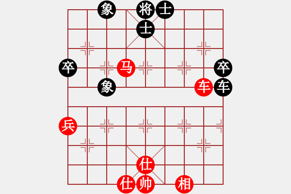 象棋棋譜圖片：第十一局 兩軍相逢勇者勝 河北閻文清先勝沈陽尚威 - 步數(shù)：70 