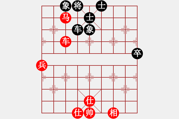 象棋棋譜圖片：第十一局 兩軍相逢勇者勝 河北閻文清先勝沈陽尚威 - 步數(shù)：80 