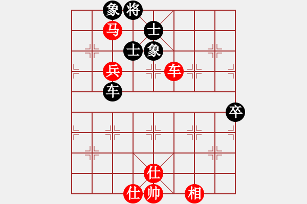 象棋棋譜圖片：第十一局 兩軍相逢勇者勝 河北閻文清先勝沈陽尚威 - 步數(shù)：90 