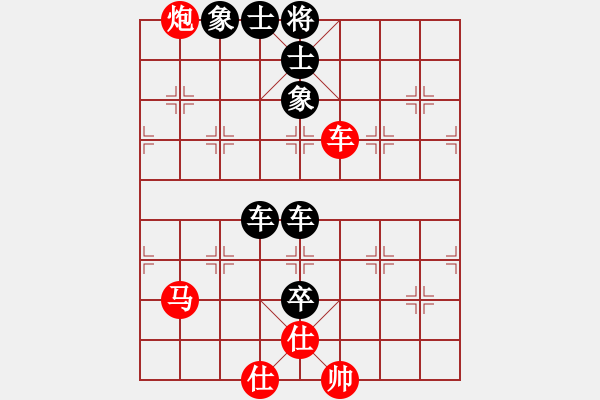 象棋棋譜圖片：周火鍋[紅] -VS- 橫才俊儒[黑] - 步數(shù)：100 