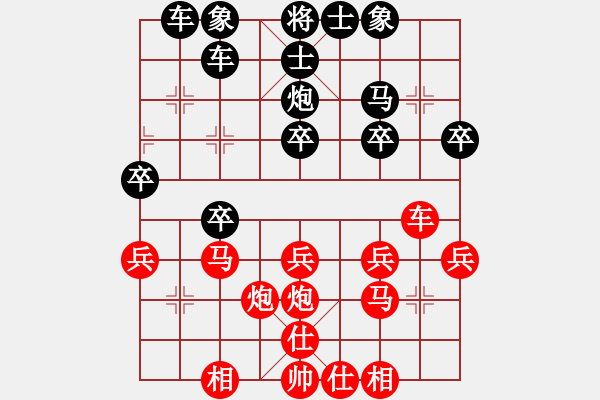 象棋棋譜圖片：周火鍋[紅] -VS- 橫才俊儒[黑] - 步數(shù)：30 