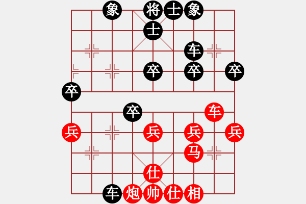 象棋棋譜圖片：周火鍋[紅] -VS- 橫才俊儒[黑] - 步數(shù)：40 