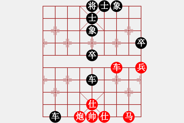 象棋棋譜圖片：周火鍋[紅] -VS- 橫才俊儒[黑] - 步數(shù)：60 