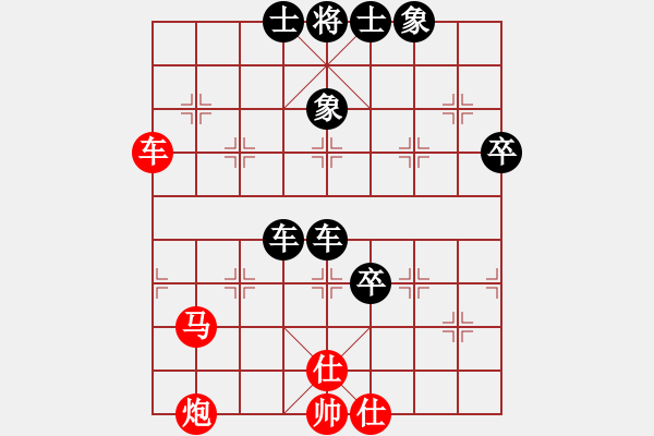 象棋棋譜圖片：周火鍋[紅] -VS- 橫才俊儒[黑] - 步數(shù)：80 