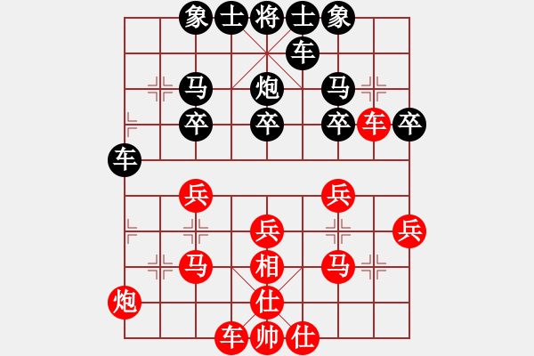 象棋棋譜圖片：三江匯佛緣(4段)-和-雪擁蘭關(guān)(8段) - 步數(shù)：30 