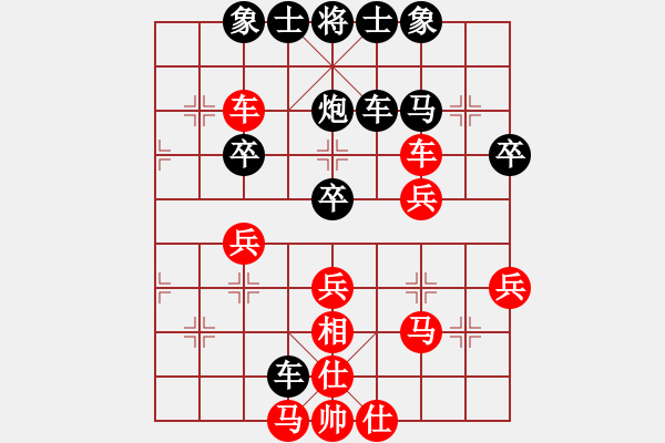 象棋棋譜圖片：三江匯佛緣(4段)-和-雪擁蘭關(guān)(8段) - 步數(shù)：40 