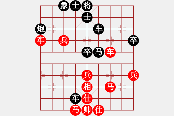 象棋棋譜圖片：三江匯佛緣(4段)-和-雪擁蘭關(guān)(8段) - 步數(shù)：50 