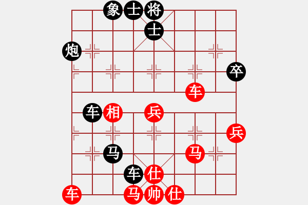 象棋棋譜圖片：三江匯佛緣(4段)-和-雪擁蘭關(guān)(8段) - 步數(shù)：60 