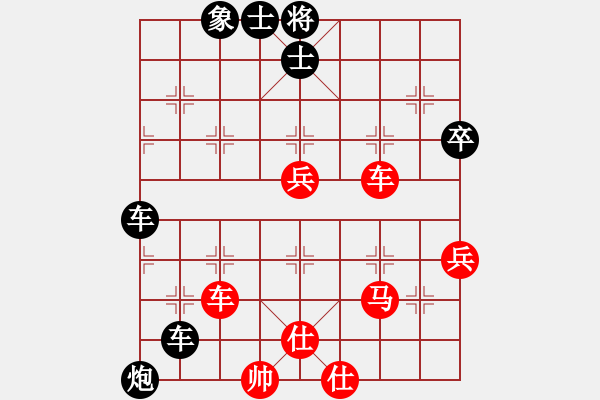 象棋棋譜圖片：三江匯佛緣(4段)-和-雪擁蘭關(guān)(8段) - 步數(shù)：70 