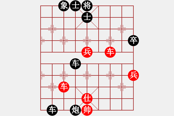 象棋棋譜圖片：三江匯佛緣(4段)-和-雪擁蘭關(guān)(8段) - 步數(shù)：80 