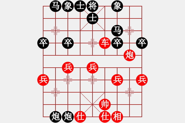 象棋棋譜圖片：李碩鵬 破單鐵滑新變 修改版 - 步數(shù)：39 