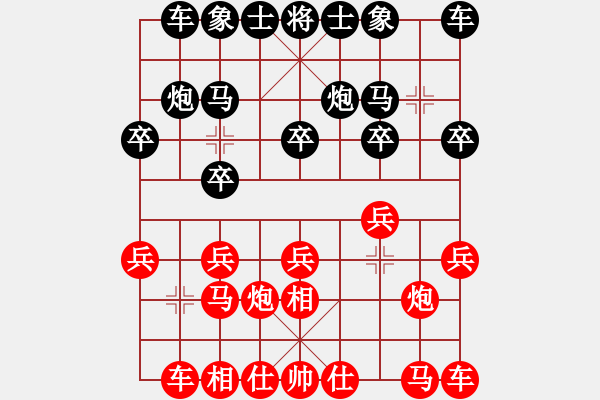 象棋棋谱图片：上海金外滩 洪智 负 江苏海特 孙逸阳 - 步数：10 