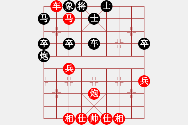 象棋棋譜圖片：順德 韓裕恒 勝 韶關(guān) 華崧 - 步數(shù)：40 