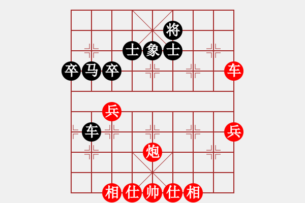 象棋棋譜圖片：順德 韓裕恒 勝 韶關(guān) 華崧 - 步數(shù)：70 