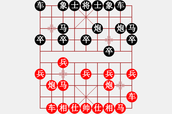 象棋棋譜圖片：【45】華山之顛 (電神) 勝 小喜子 (天罡) - 步數(shù)：10 