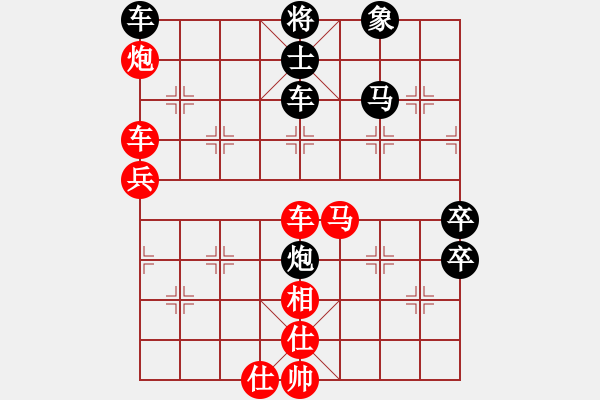 象棋棋譜圖片：【45】華山之顛 (電神) 勝 小喜子 (天罡) - 步數(shù)：100 