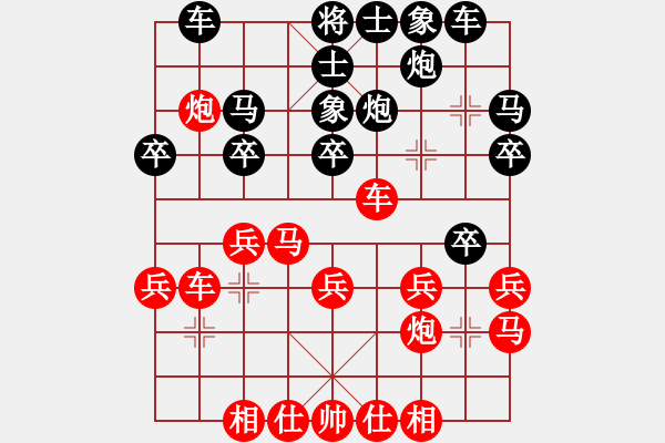 象棋棋譜圖片：【45】華山之顛 (電神) 勝 小喜子 (天罡) - 步數(shù)：30 