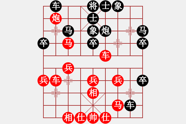 象棋棋譜圖片：【45】華山之顛 (電神) 勝 小喜子 (天罡) - 步數(shù)：40 