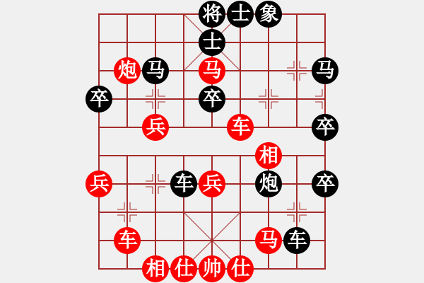 象棋棋譜圖片：【45】華山之顛 (電神) 勝 小喜子 (天罡) - 步數(shù)：50 