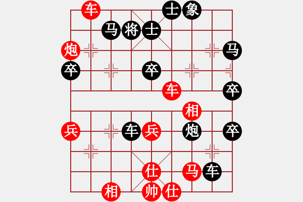 象棋棋譜圖片：【45】華山之顛 (電神) 勝 小喜子 (天罡) - 步數(shù)：60 