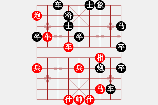 象棋棋譜圖片：【45】華山之顛 (電神) 勝 小喜子 (天罡) - 步數(shù)：70 