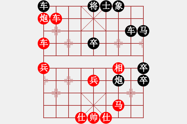 象棋棋譜圖片：【45】華山之顛 (電神) 勝 小喜子 (天罡) - 步數(shù)：80 