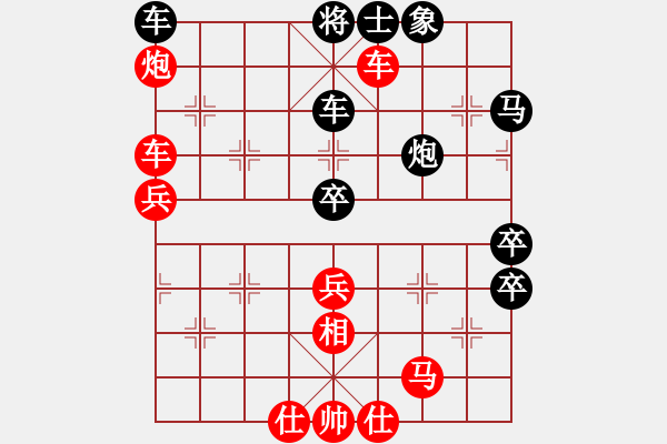 象棋棋譜圖片：【45】華山之顛 (電神) 勝 小喜子 (天罡) - 步數(shù)：90 