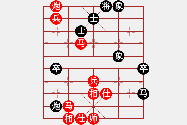 象棋棋谱图片：浔阳一小卒(风魔)-胜-黄薇洋(地煞) - 步数：80 