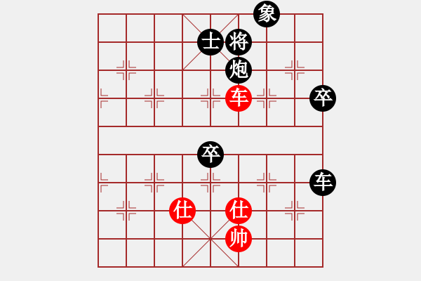 象棋棋譜圖片：一馬平川[1294353679] -VS- 橫才俊儒[292832991] - 步數(shù)：100 