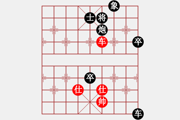 象棋棋譜圖片：一馬平川[1294353679] -VS- 橫才俊儒[292832991] - 步數(shù)：104 