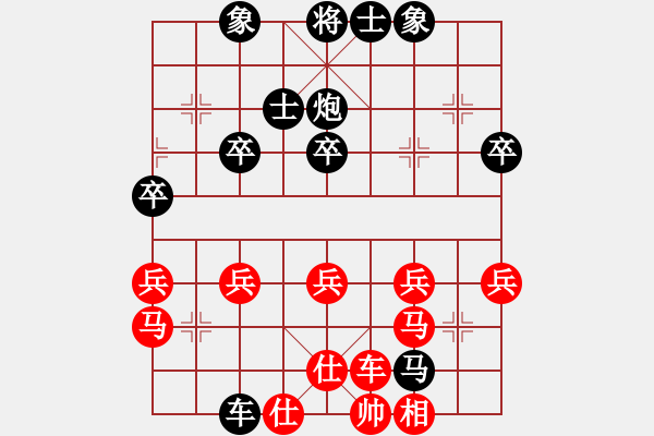 象棋棋譜圖片：一馬平川[1294353679] -VS- 橫才俊儒[292832991] - 步數(shù)：40 