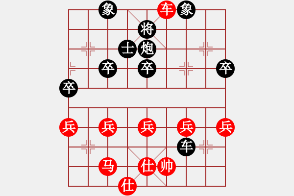 象棋棋譜圖片：一馬平川[1294353679] -VS- 橫才俊儒[292832991] - 步數(shù)：50 