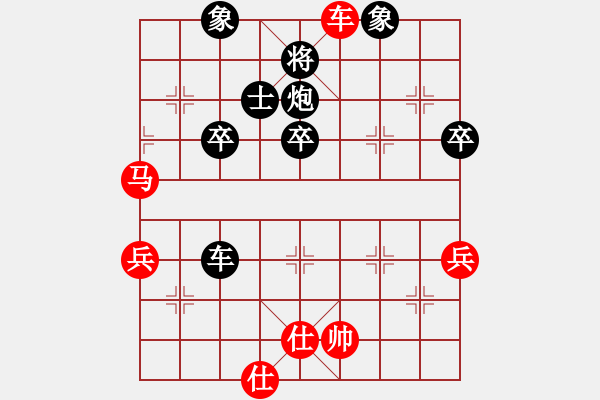 象棋棋譜圖片：一馬平川[1294353679] -VS- 橫才俊儒[292832991] - 步數(shù)：60 