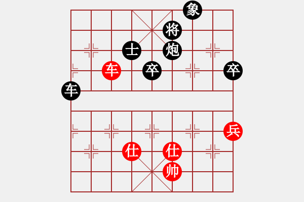 象棋棋譜圖片：一馬平川[1294353679] -VS- 橫才俊儒[292832991] - 步數(shù)：70 