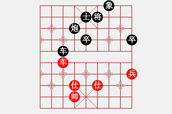 象棋棋譜圖片：一馬平川[1294353679] -VS- 橫才俊儒[292832991] - 步數(shù)：80 