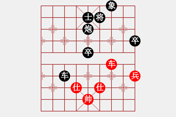 象棋棋譜圖片：一馬平川[1294353679] -VS- 橫才俊儒[292832991] - 步數(shù)：90 