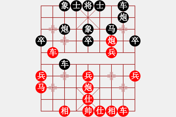 象棋棋譜圖片：卜鳳波 先勝 孫浩宇 - 步數(shù)：30 