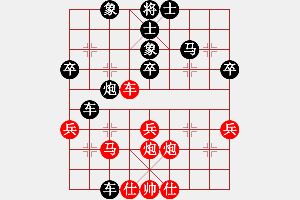 象棋棋譜圖片：卜鳳波 先勝 孫浩宇 - 步數(shù)：50 