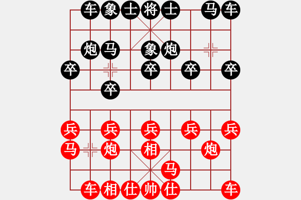 象棋棋譜圖片：陳樹(shù)雄 先勝 侯文博 - 步數(shù)：10 