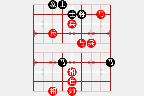 象棋棋譜圖片：陳樹(shù)雄 先勝 侯文博 - 步數(shù)：110 